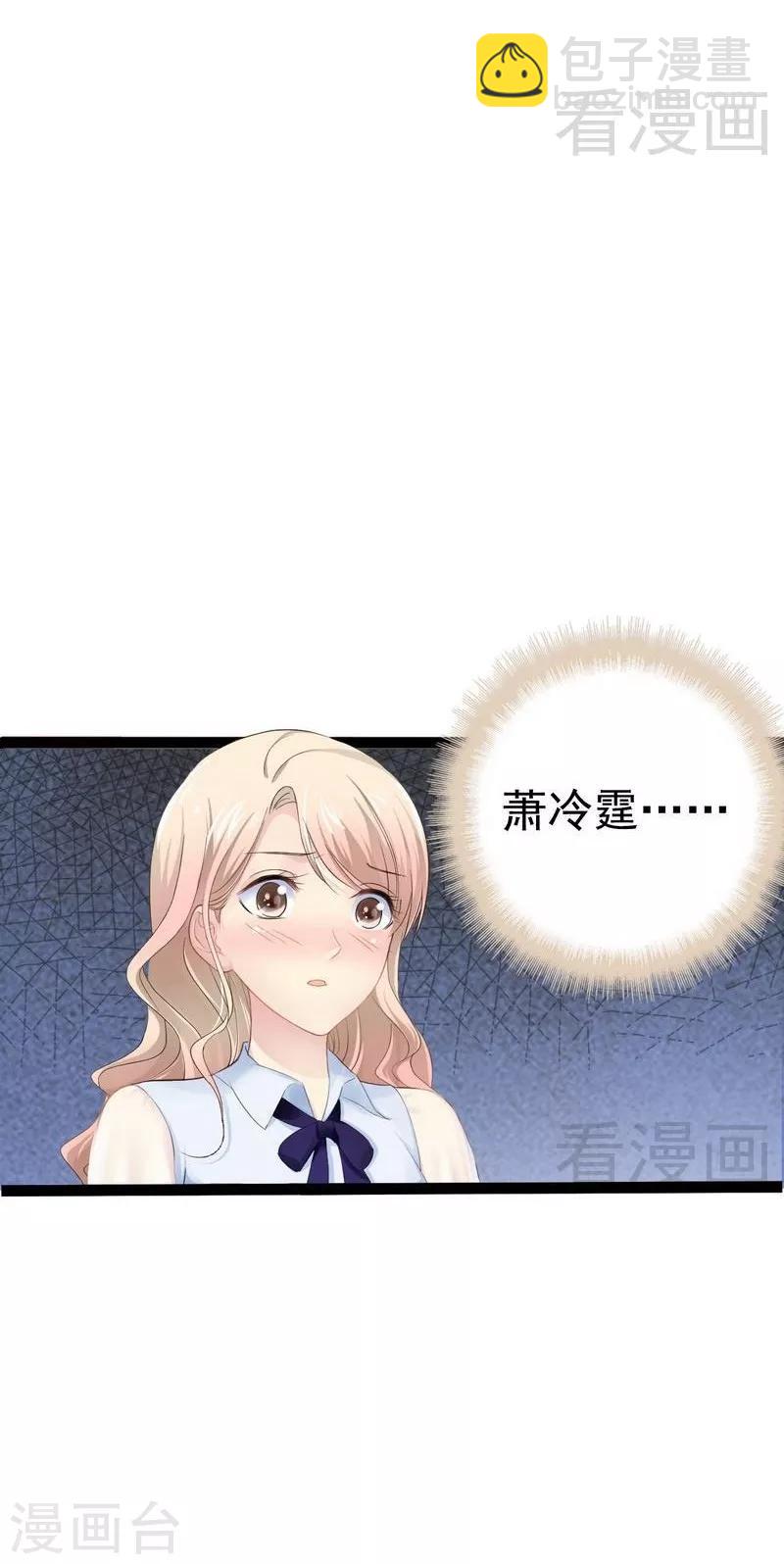 第74话-第75话