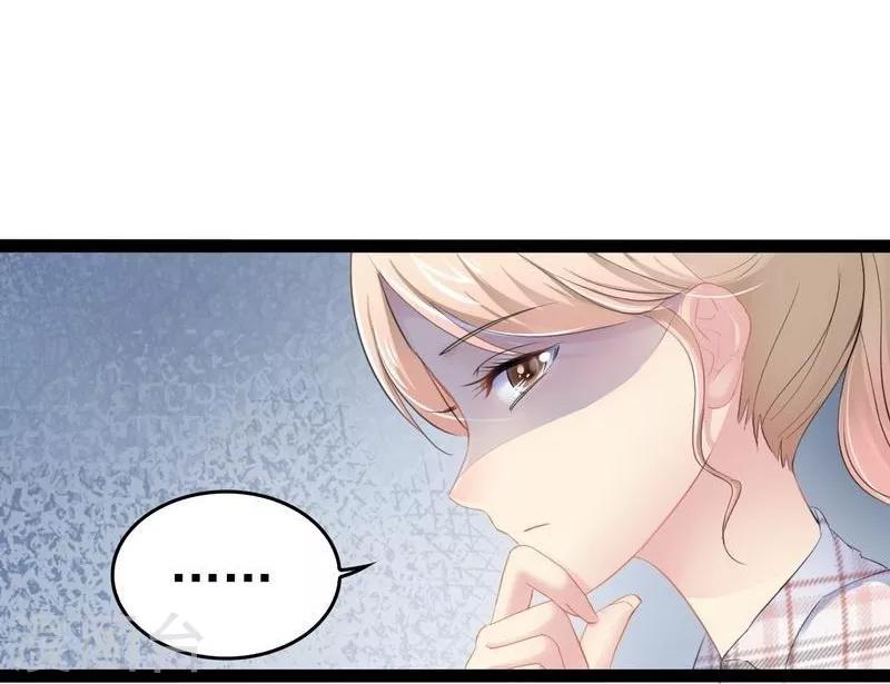 第76话 他是谁？！-第77话