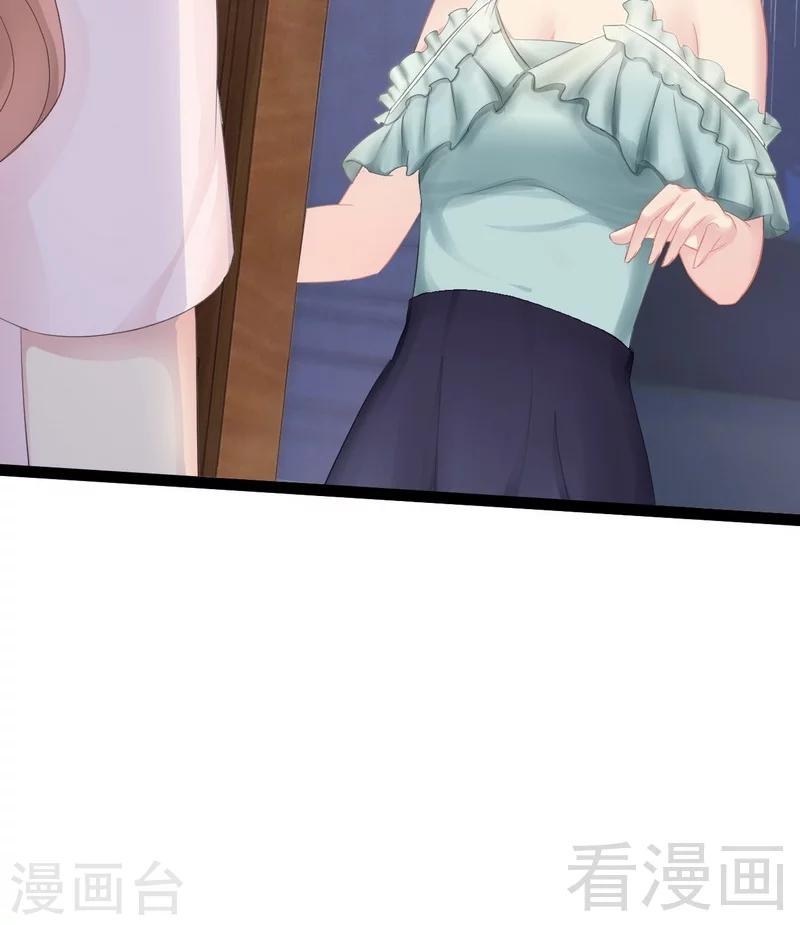 第78话 你们分手三年了！-第79话