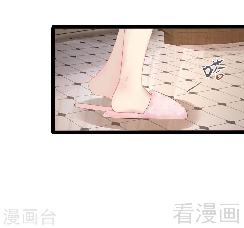 第78话 你们分手三年了！-第79话