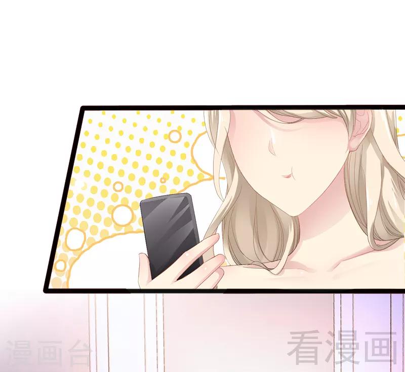 第8话 你过来-第9话