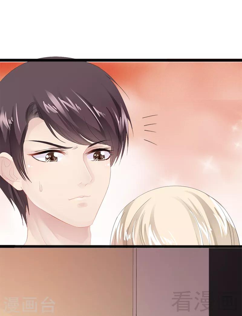 第8话 你过来-第9话