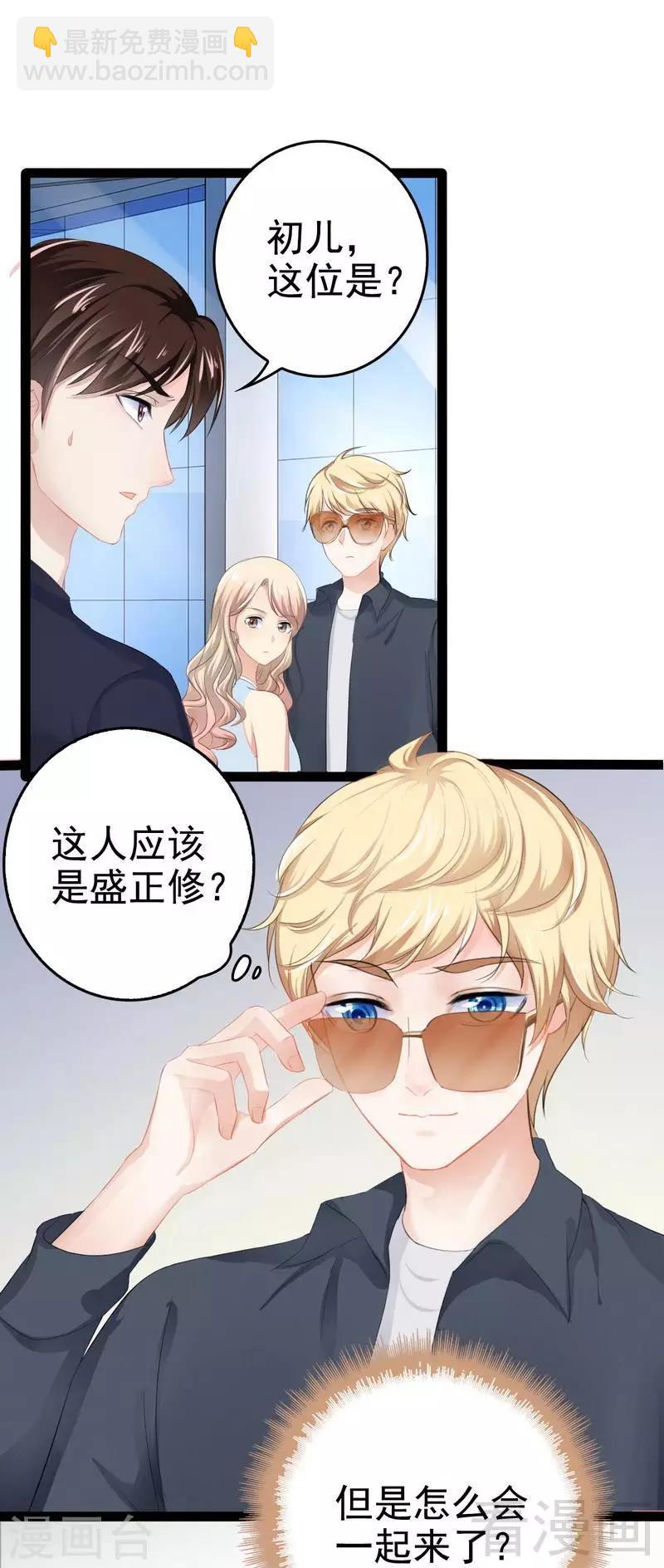第80话 Arnold归来-第81话