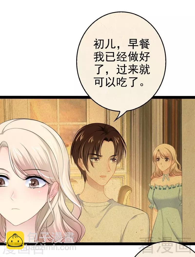 第80话 Arnold归来-第81话