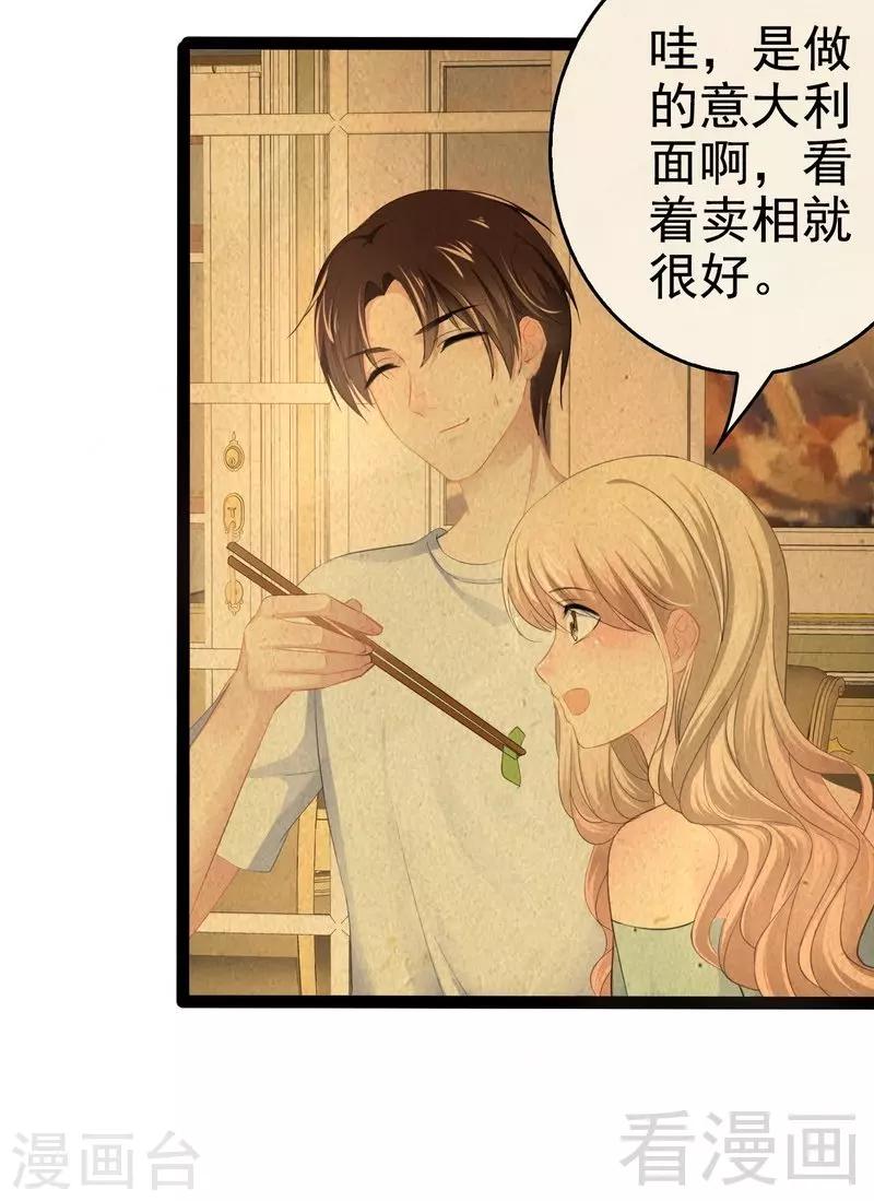 第80话 Arnold归来-第81话