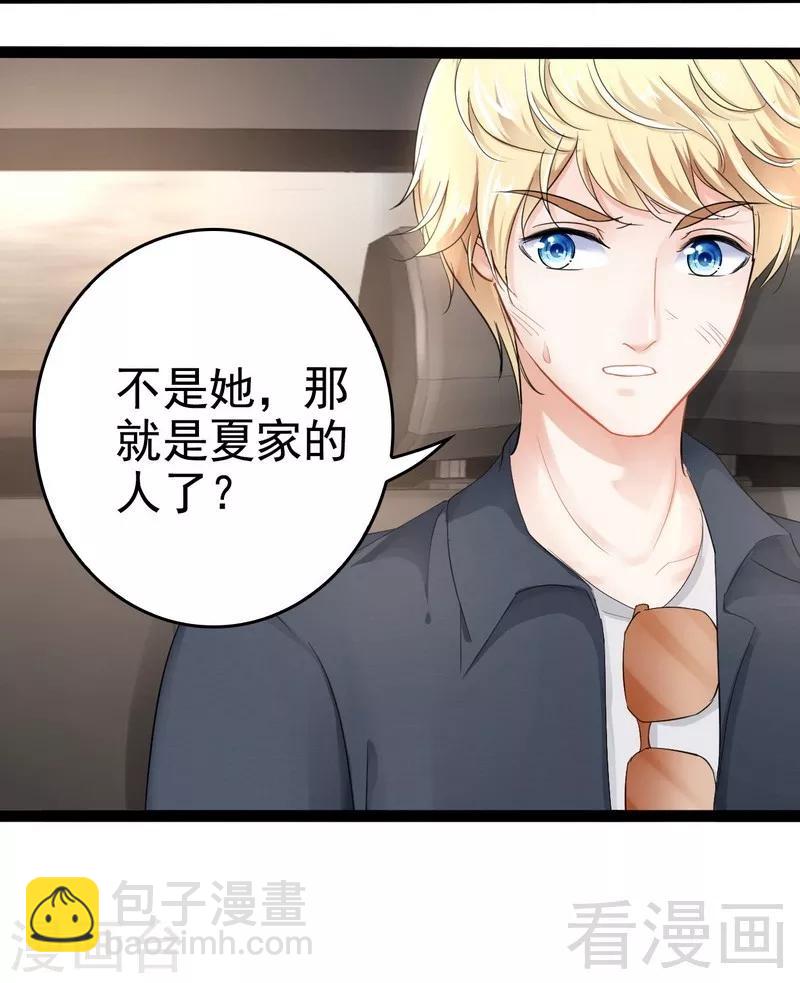 最终话 快开门呀(1/2)-第83话