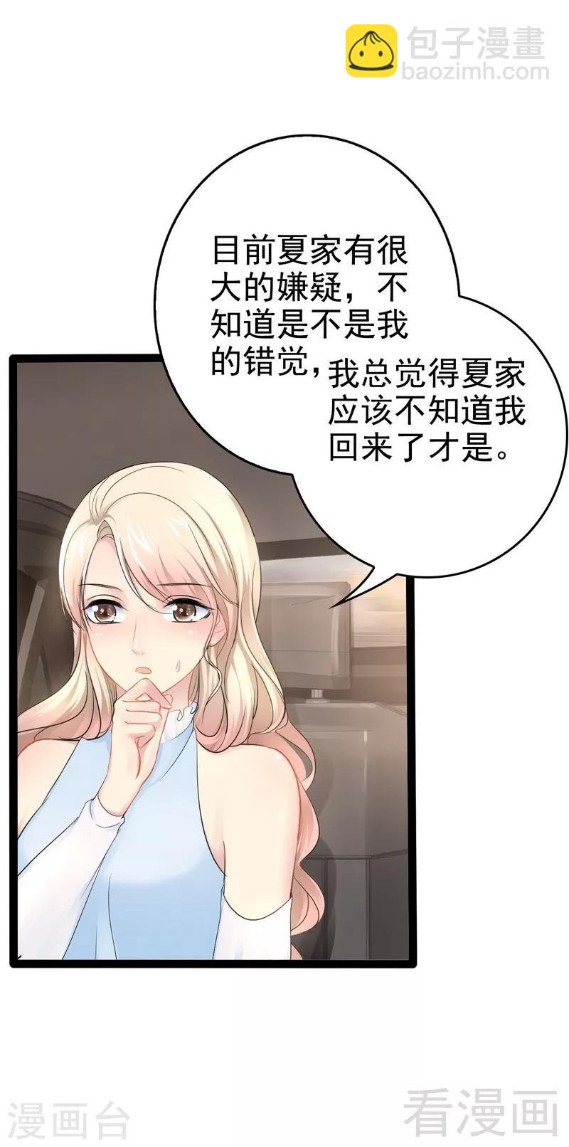 最终话 快开门呀(1/2)-第83话