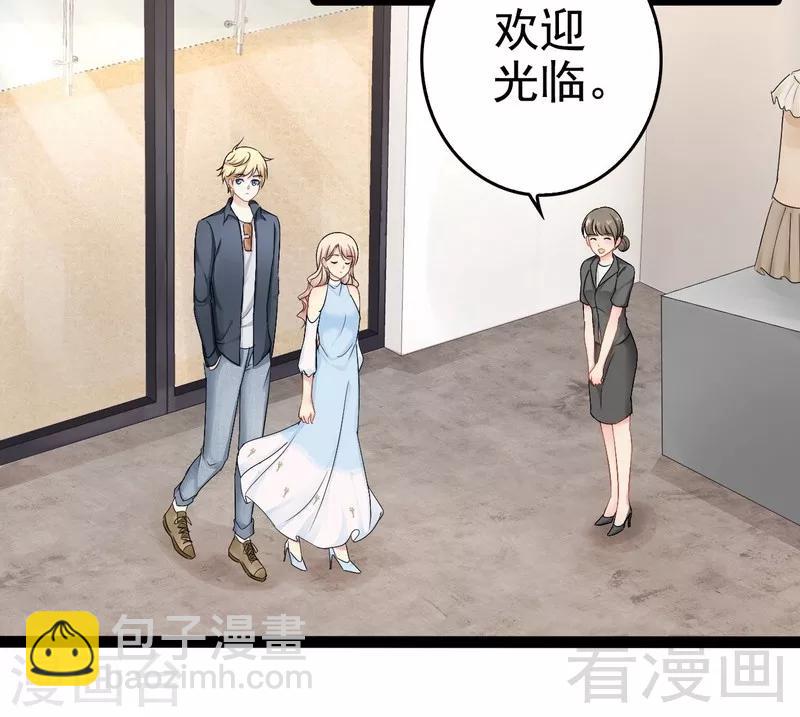 最终话 快开门呀(1/2)-第83话
