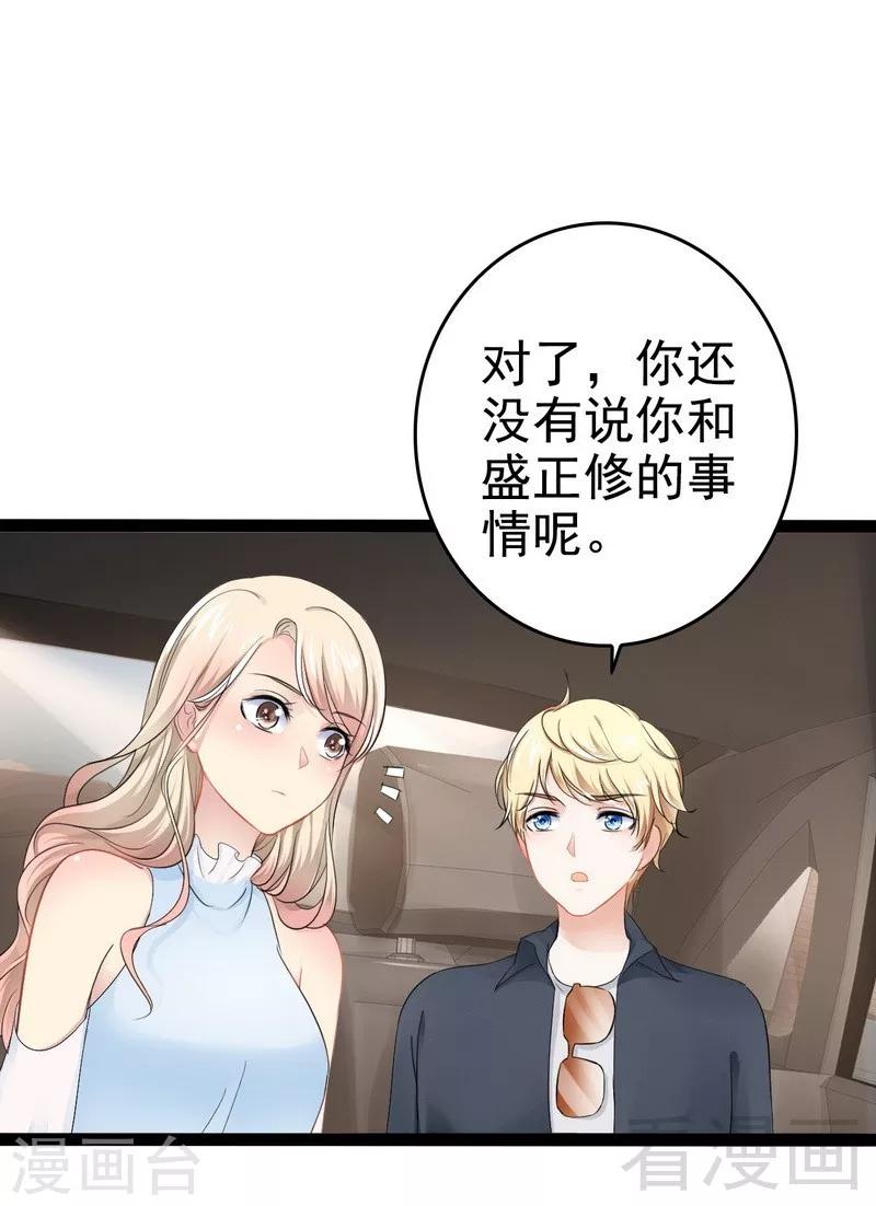 最终话 快开门呀(1/2)-第83话