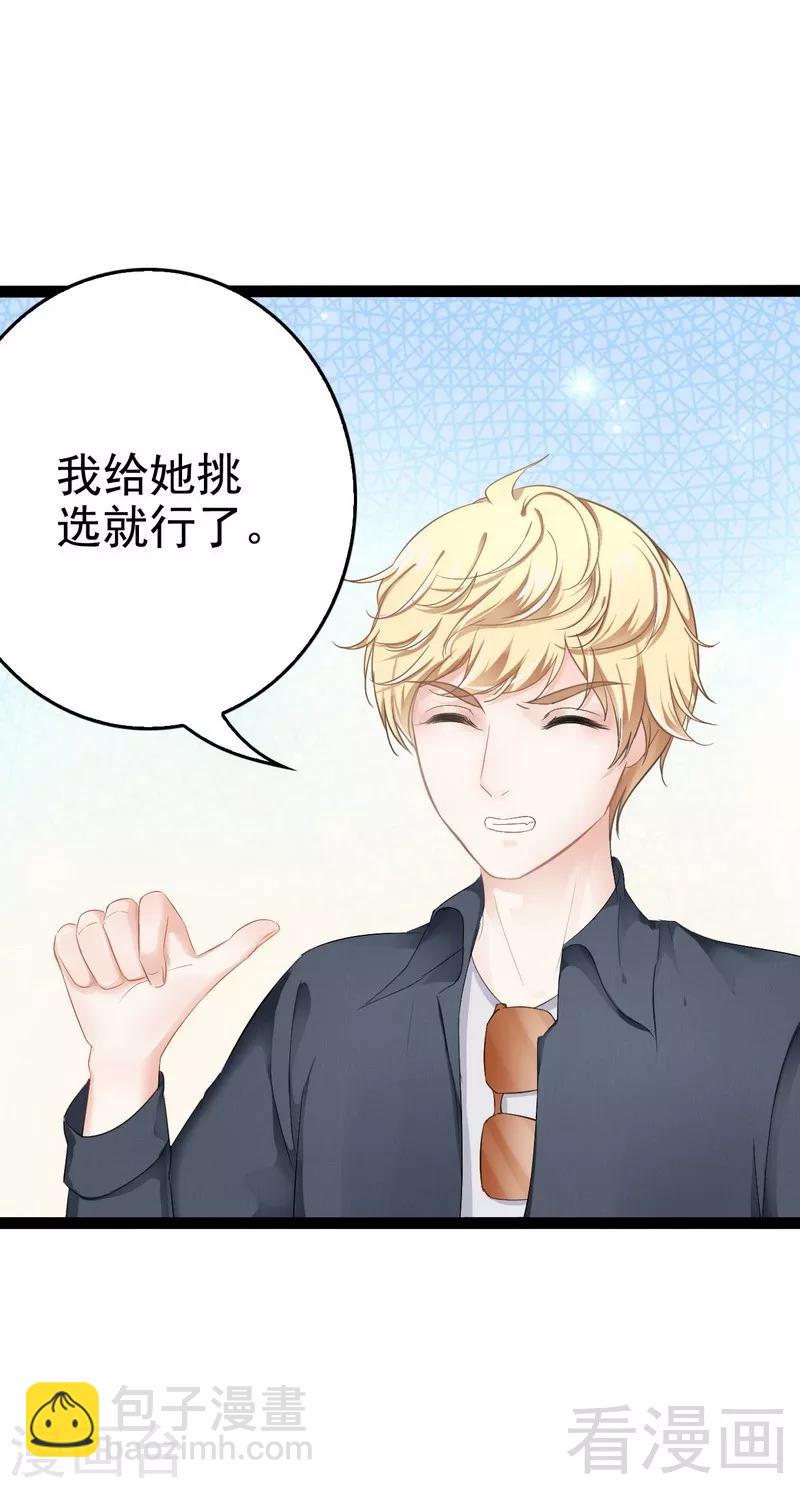 最终话 快开门呀(1/2)-第83话