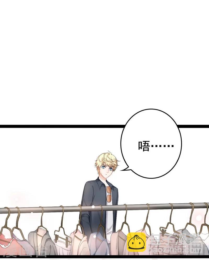 最终话 快开门呀(1/2)-第83话