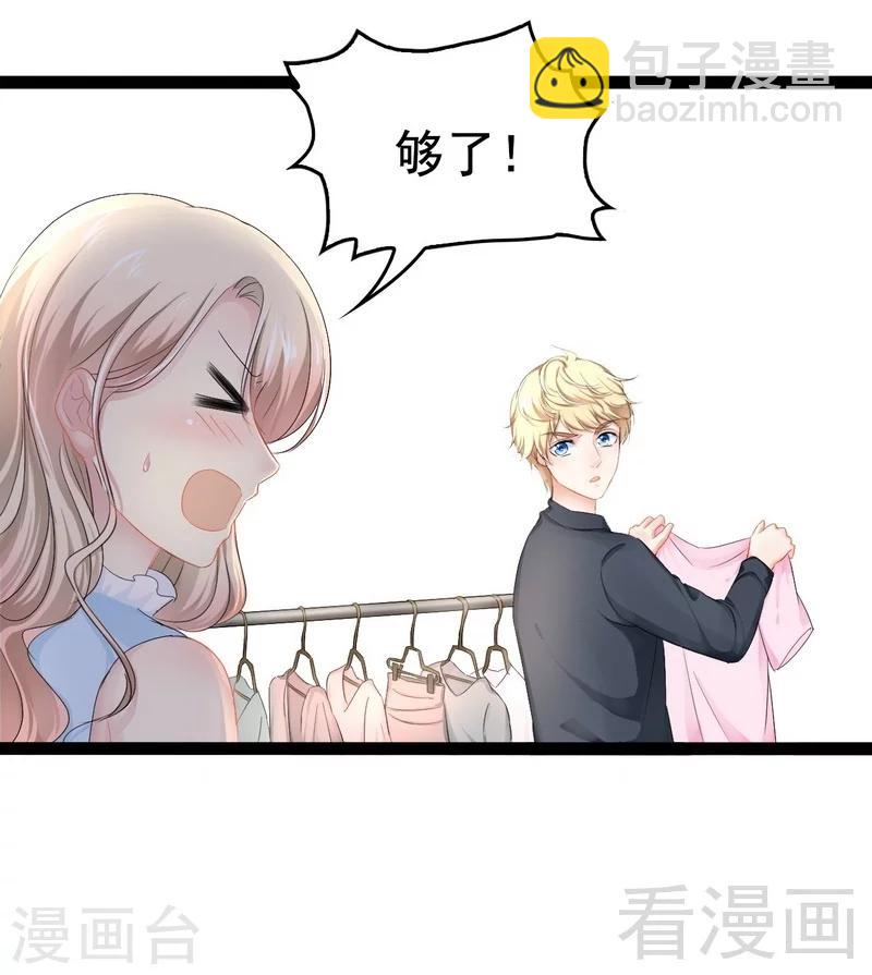 最终话 快开门呀(1/2)-第83话