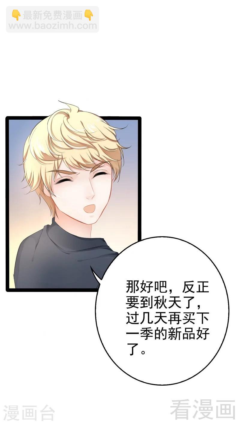 最终话 快开门呀(1/2)-第83话