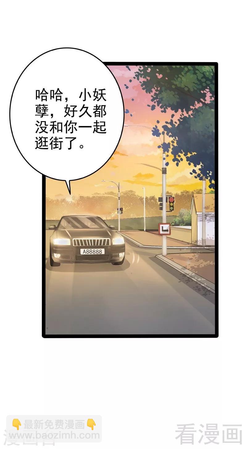 最终话 快开门呀(1/2)-第83话