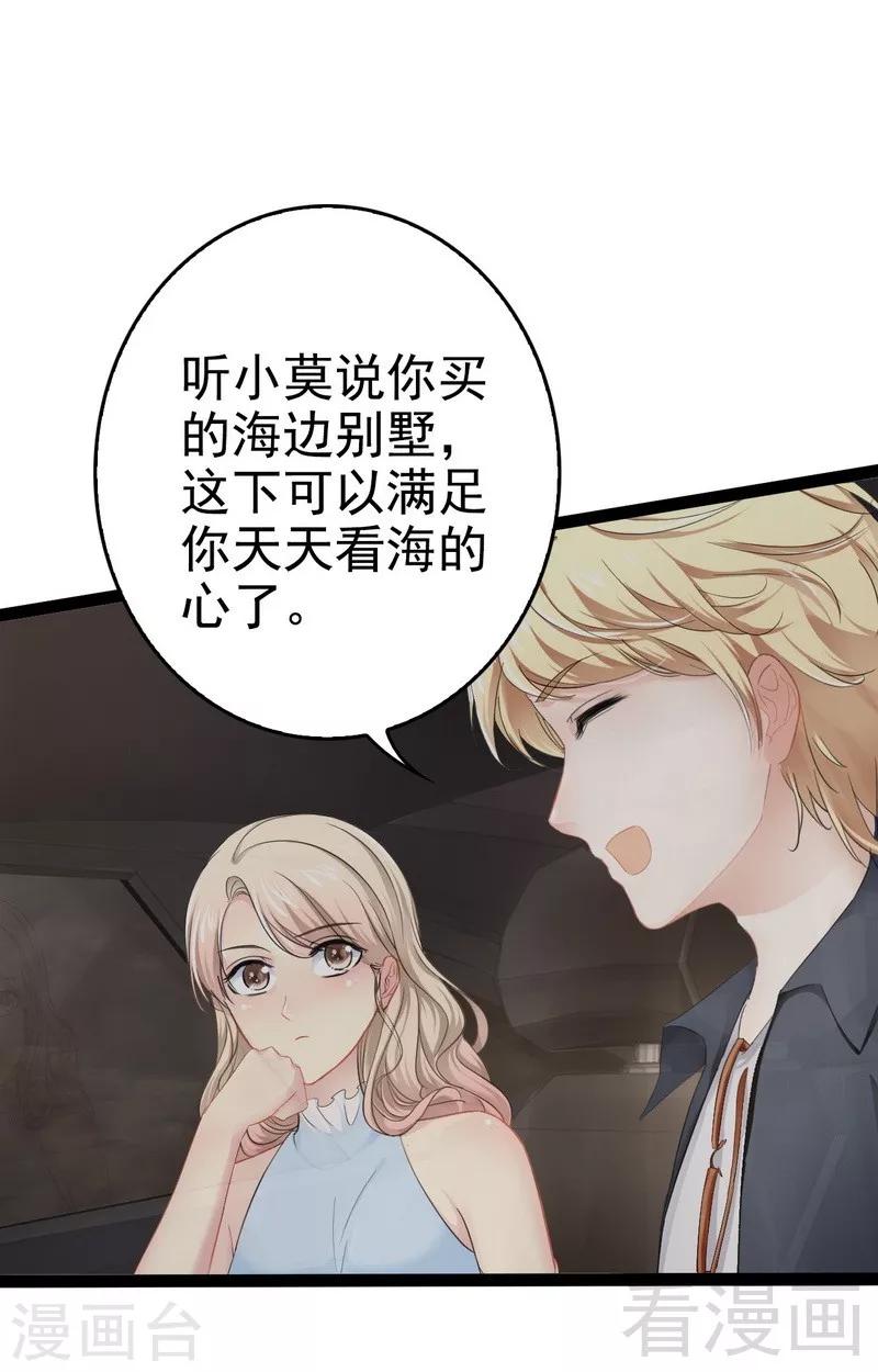 最终话 快开门呀(1/2)-第83话