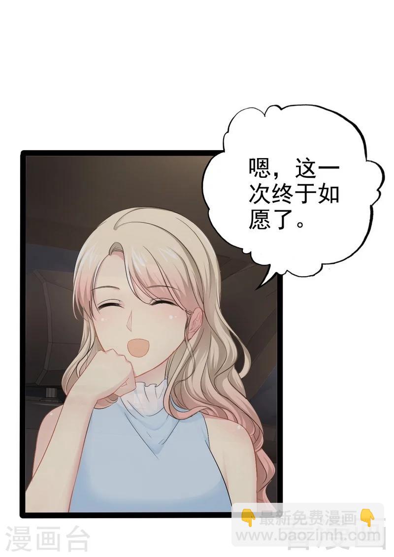 最终话 快开门呀(1/2)-第83话