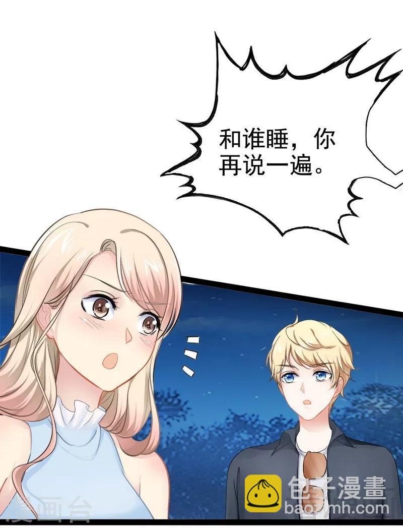 最终话 快开门呀(1/2)-第83话