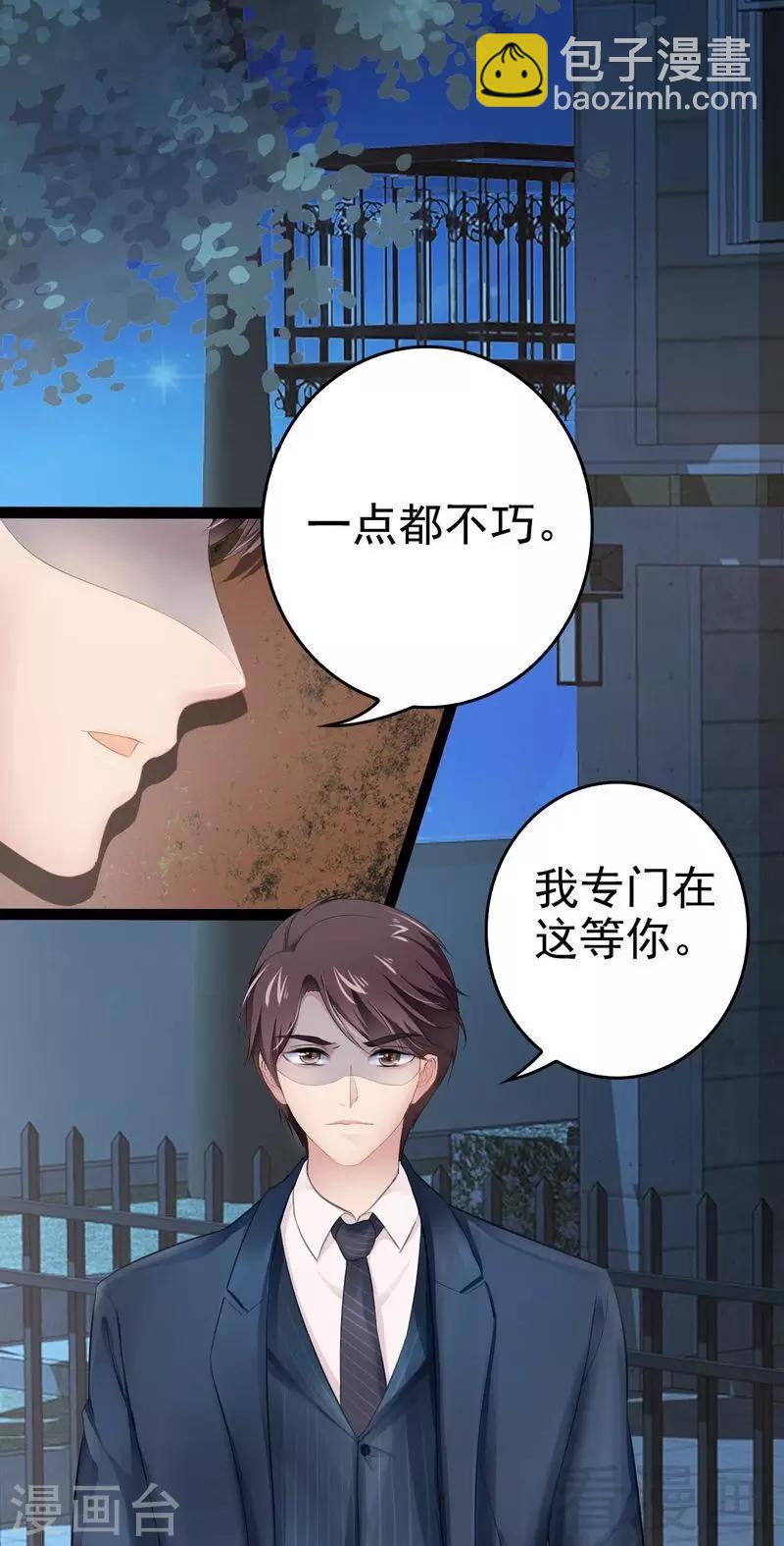 最终话 快开门呀(1/2)-第83话