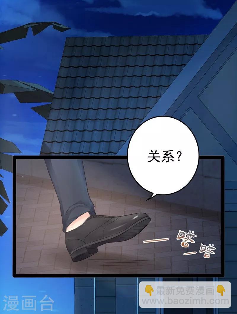 最终话 快开门呀(1/2)-第83话