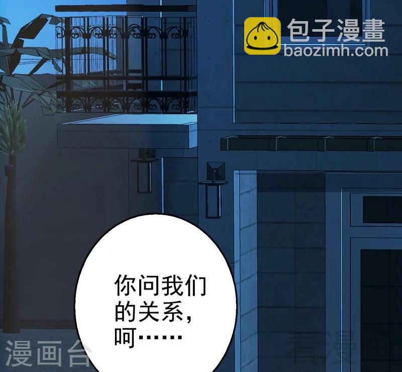 最终话 快开门呀(1/2)-第83话