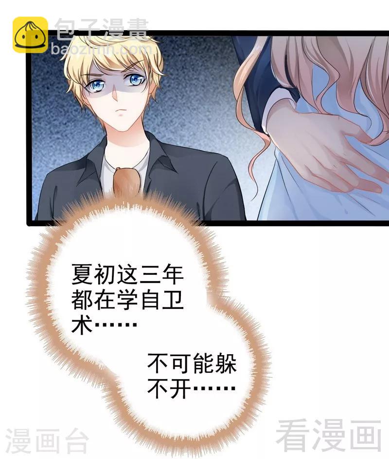 最终话 快开门呀(1/2)-第83话