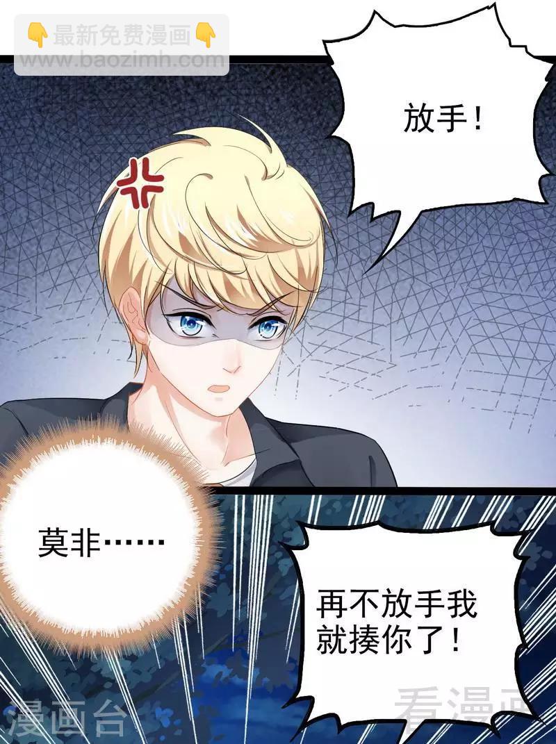最终话 快开门呀(1/2)-第83话