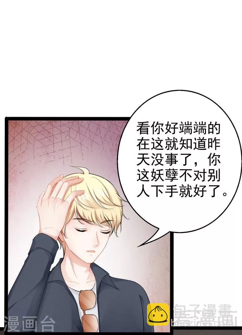 最终话 快开门呀(1/2)-第83话