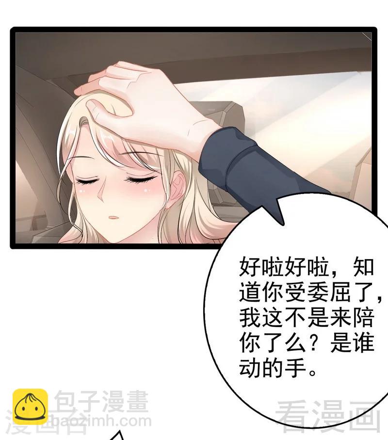 最终话 快开门呀(1/2)-第83话