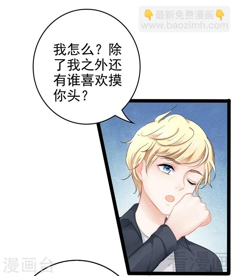 最终话 快开门呀(1/2)-第83话
