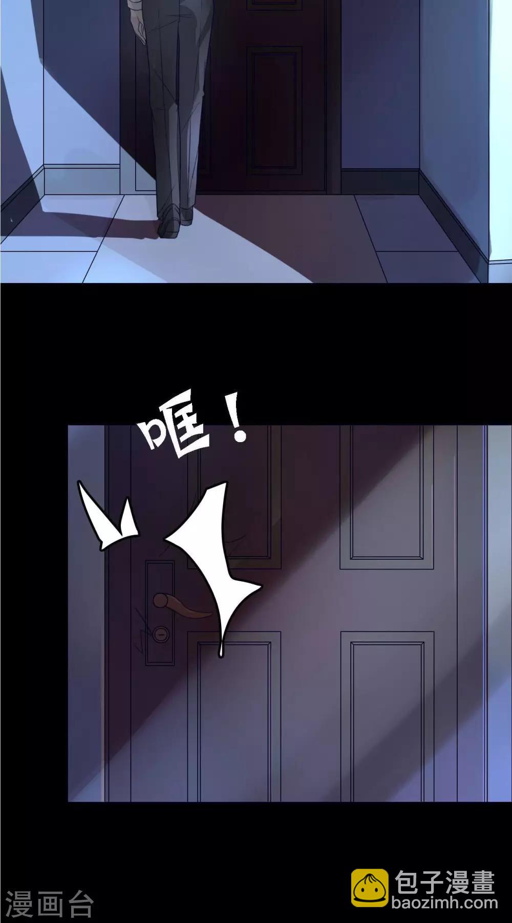 第1话 跟我结婚吧-第1话