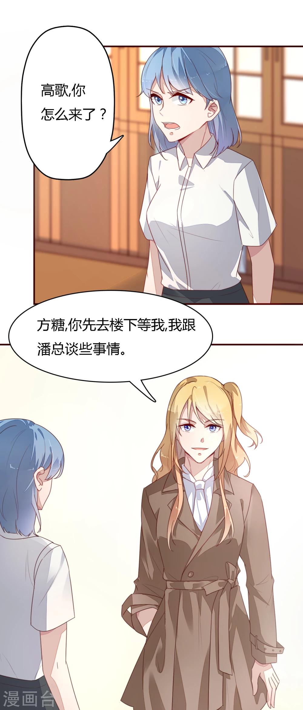 第12话 解约-第13话