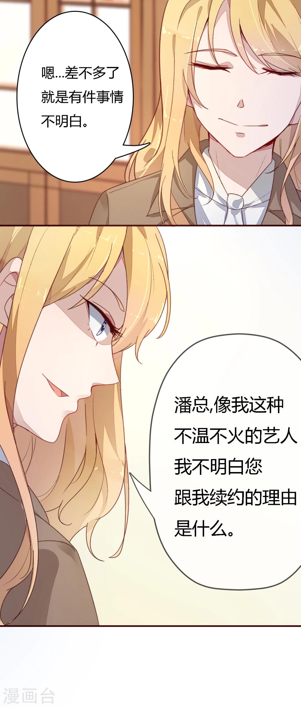 第12话 解约-第13话