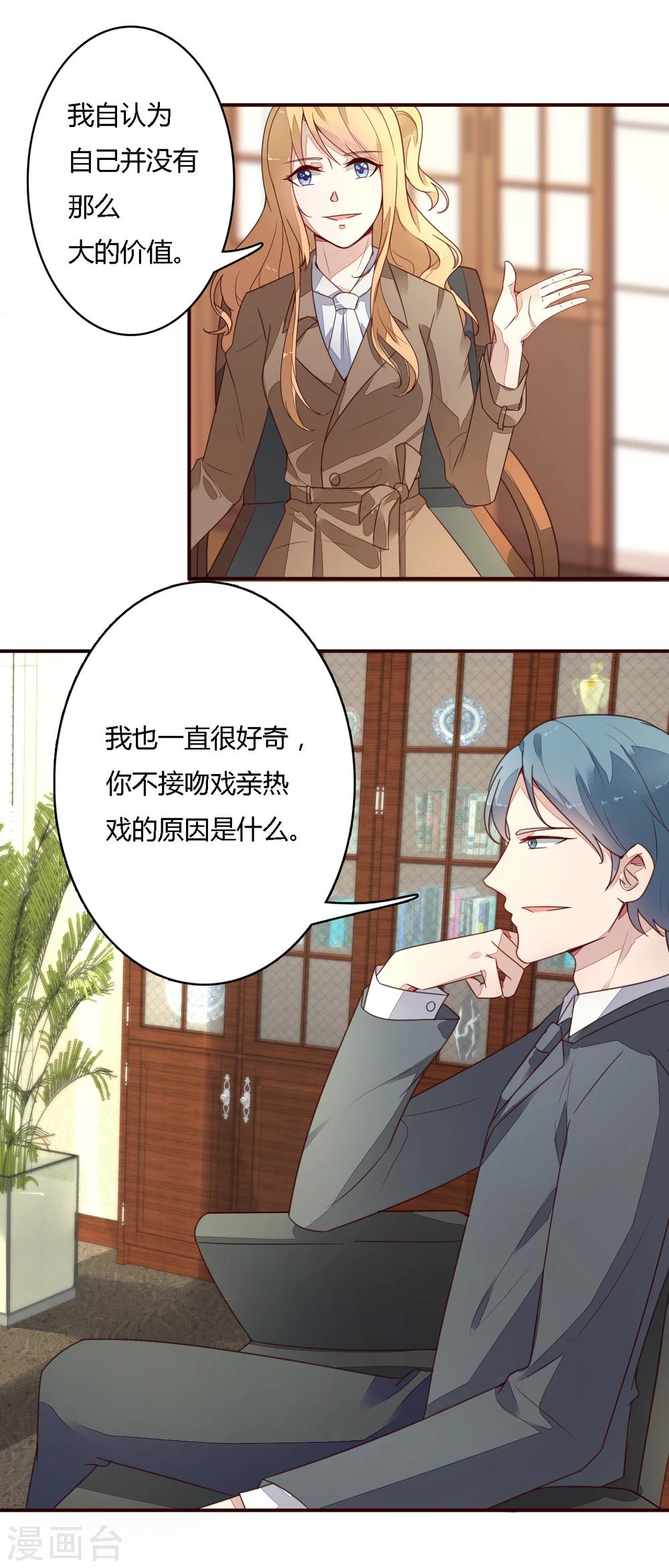 第12话 解约-第13话