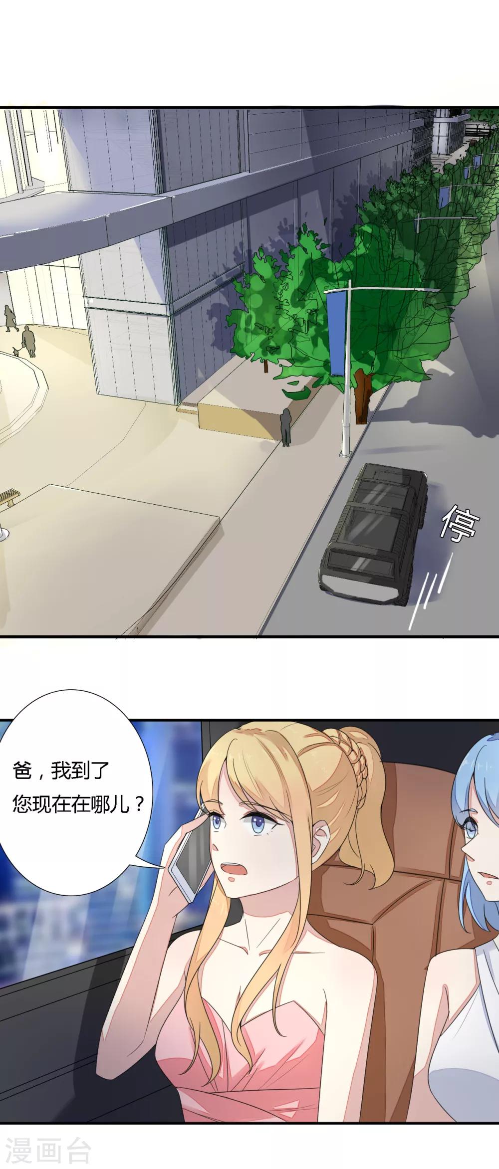 第24话 解围-第25话