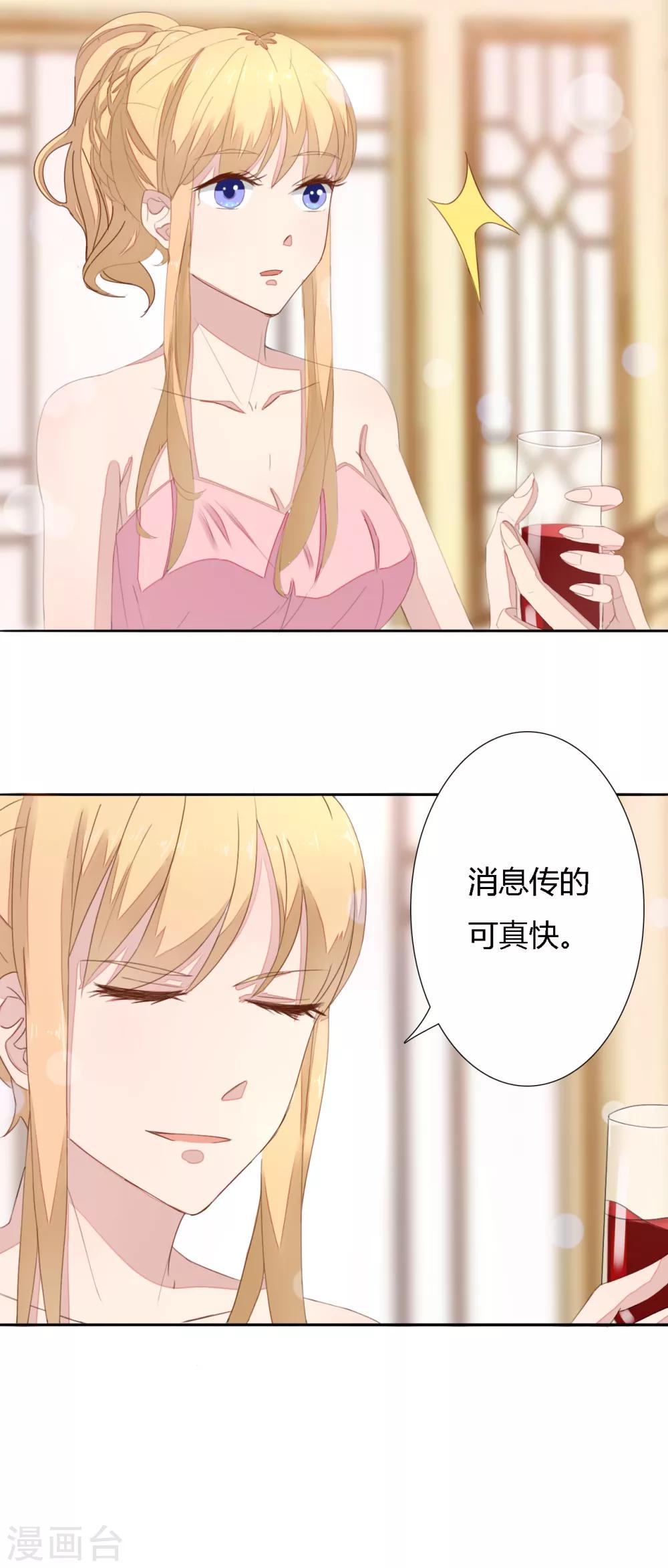 第24话 解围-第25话