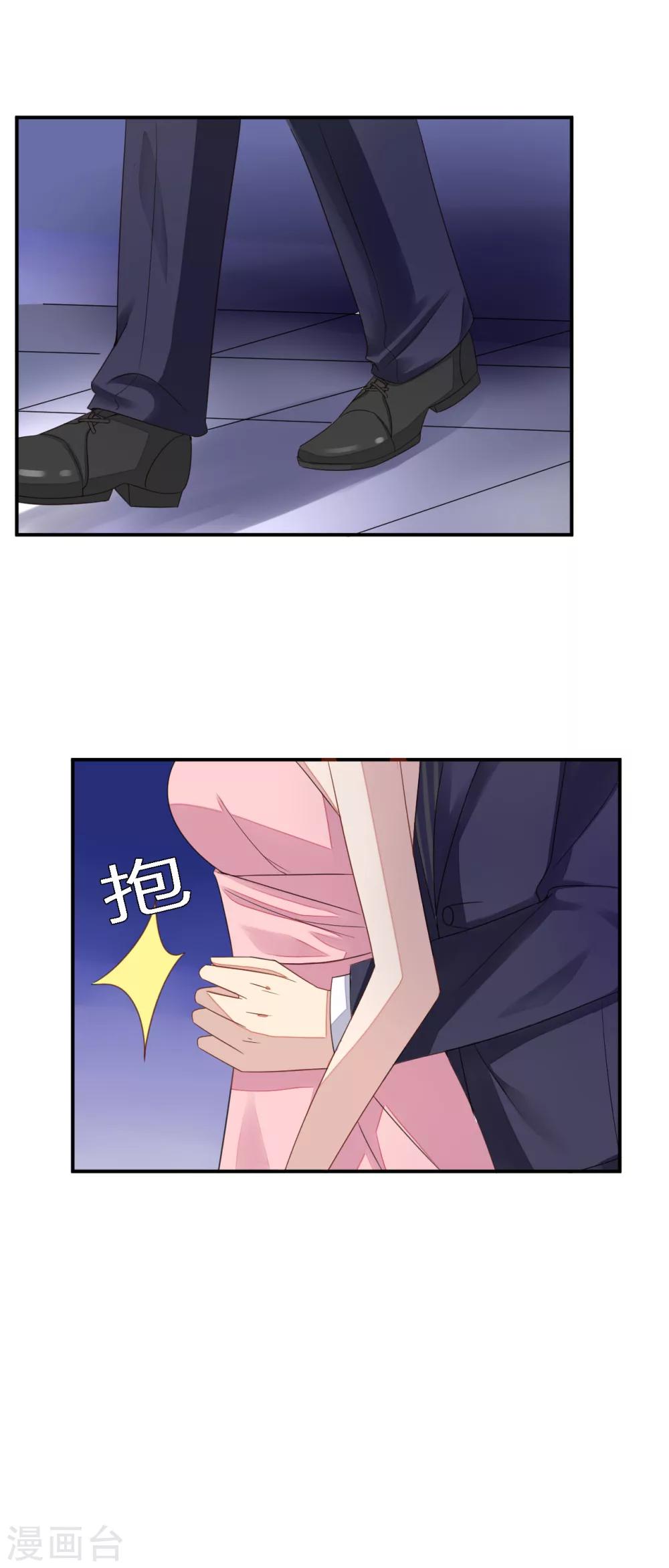 第24话 解围-第25话