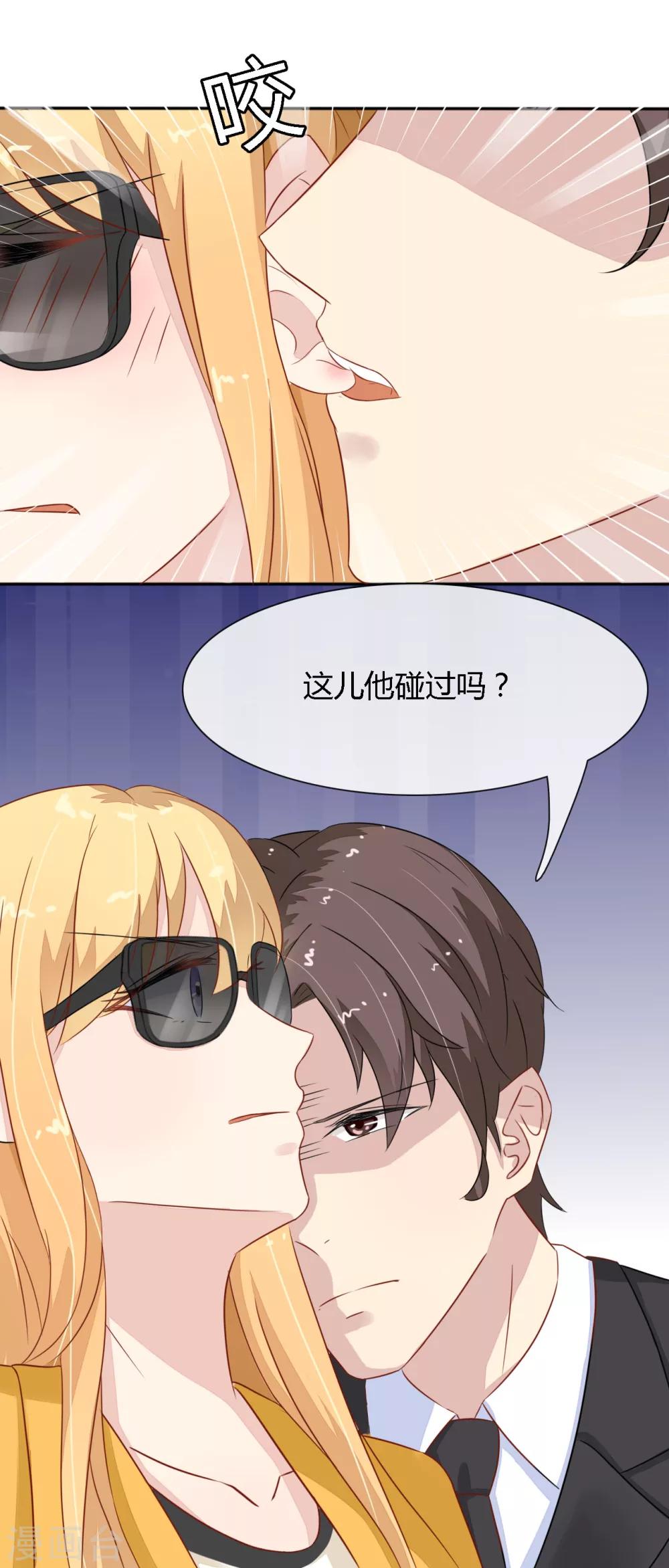 第30话 谁打的？-第31话