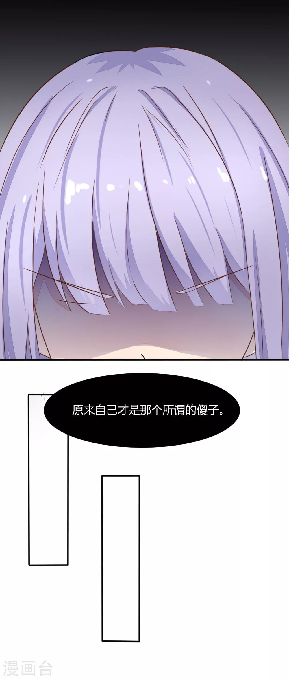 第36话 回礼-第37话