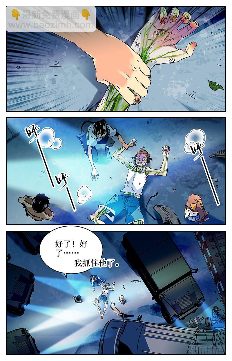 第九十六回 险中求生-第101话