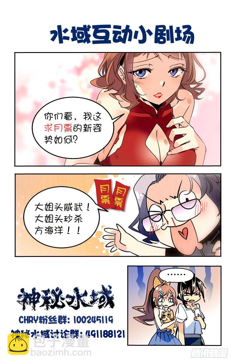 第九十八回 祸不单行-第103话