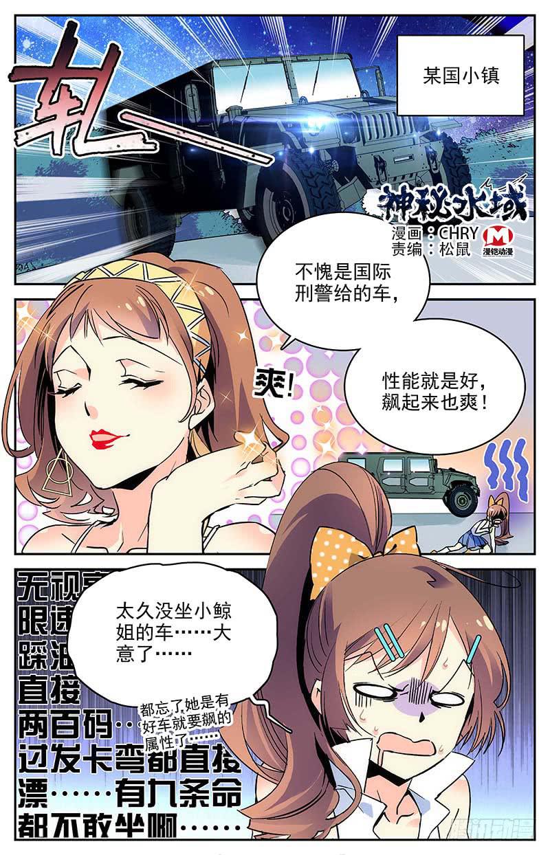 第一百回 准备开工-第105话