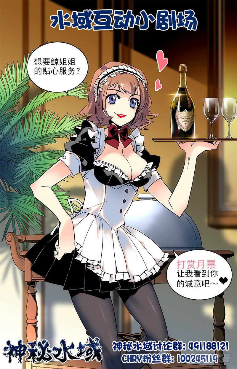 第一百回 准备开工-第105话