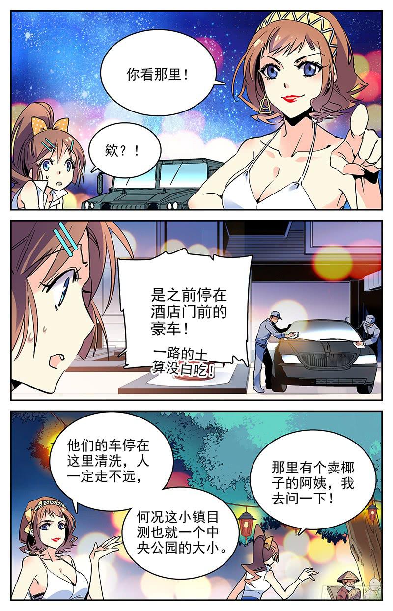 第一百回 准备开工-第105话