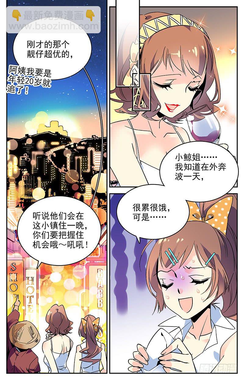 第一百回 准备开工-第105话