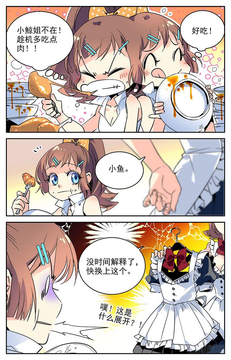 第一百回 准备开工-第105话