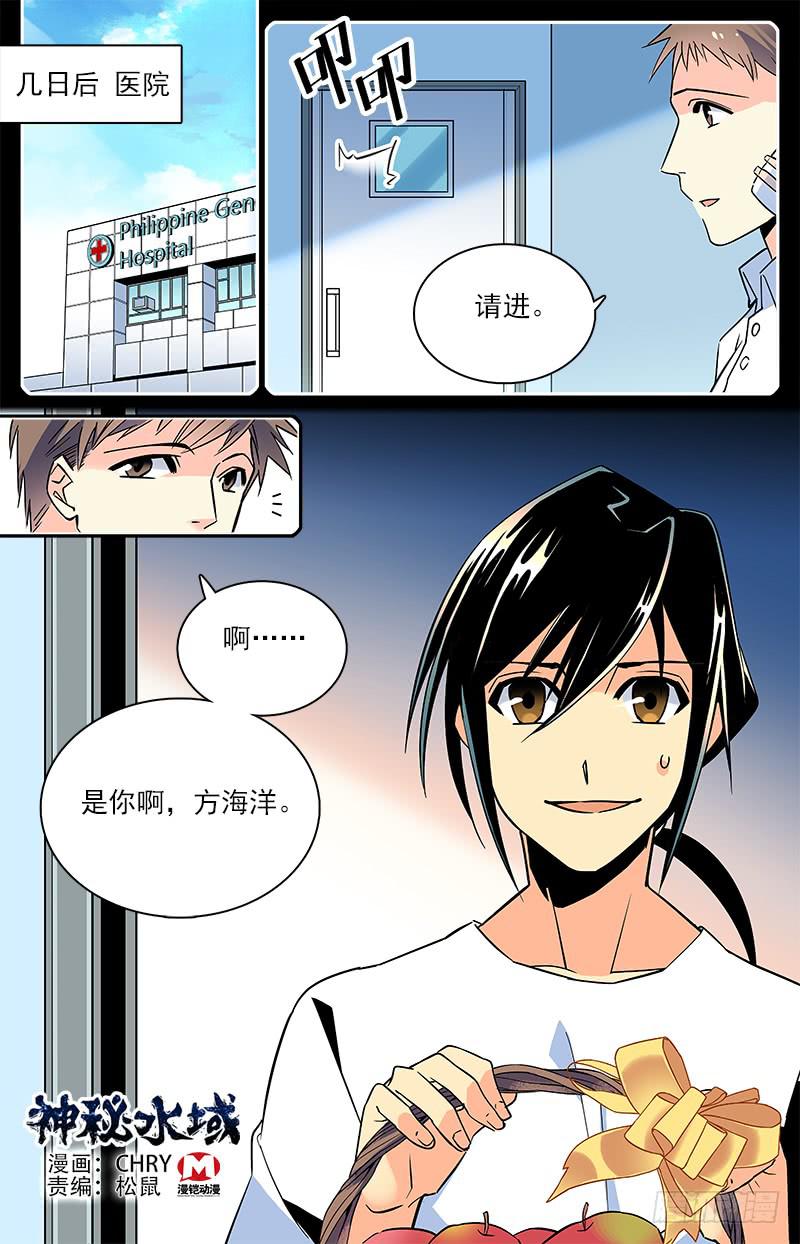 番外十五 难忘的时光-第127话