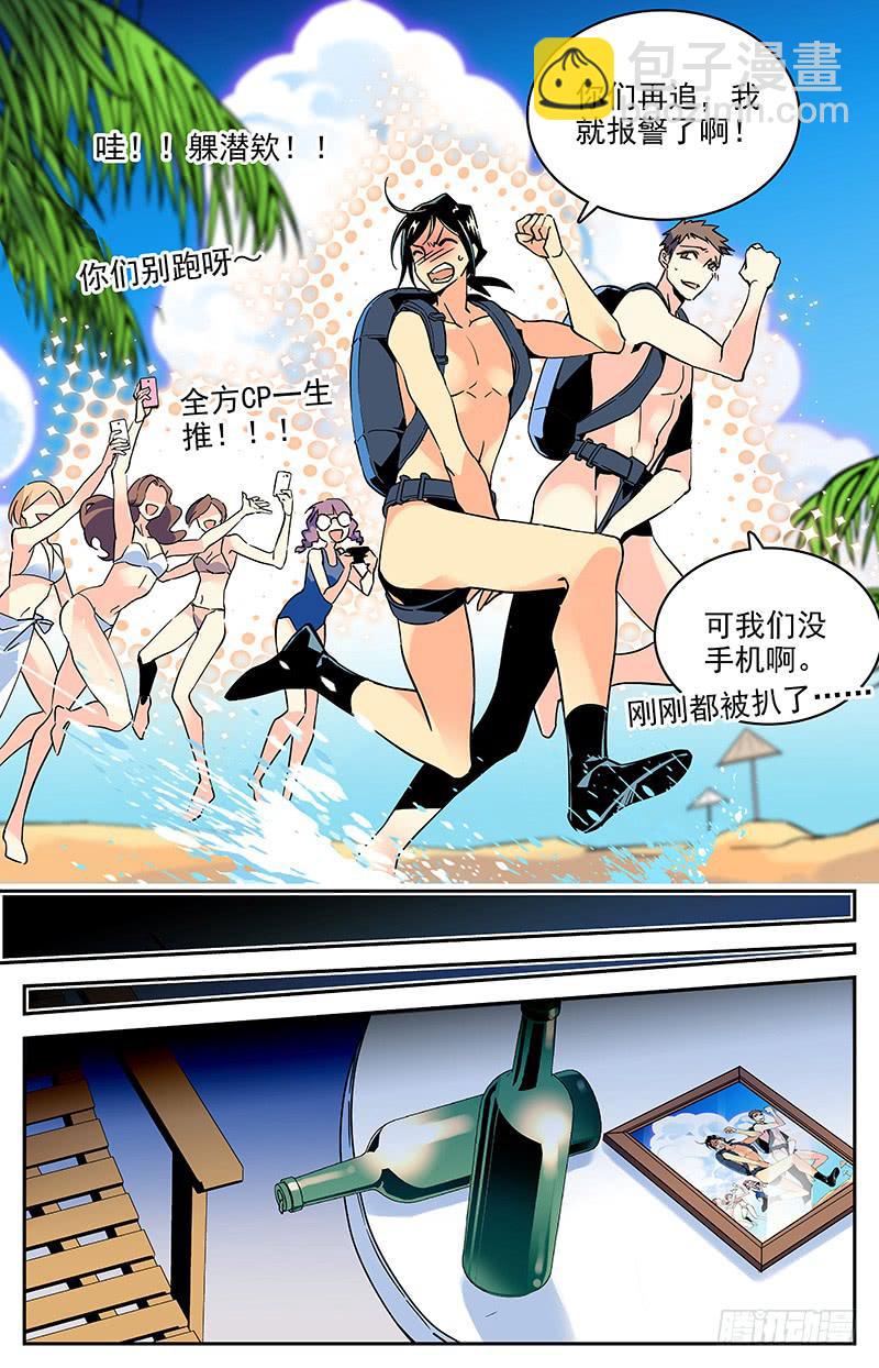 番外十五 难忘的时光-第127话