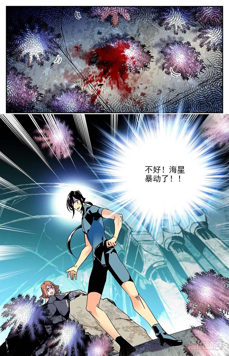 第一百零七回 四面危机-第129话