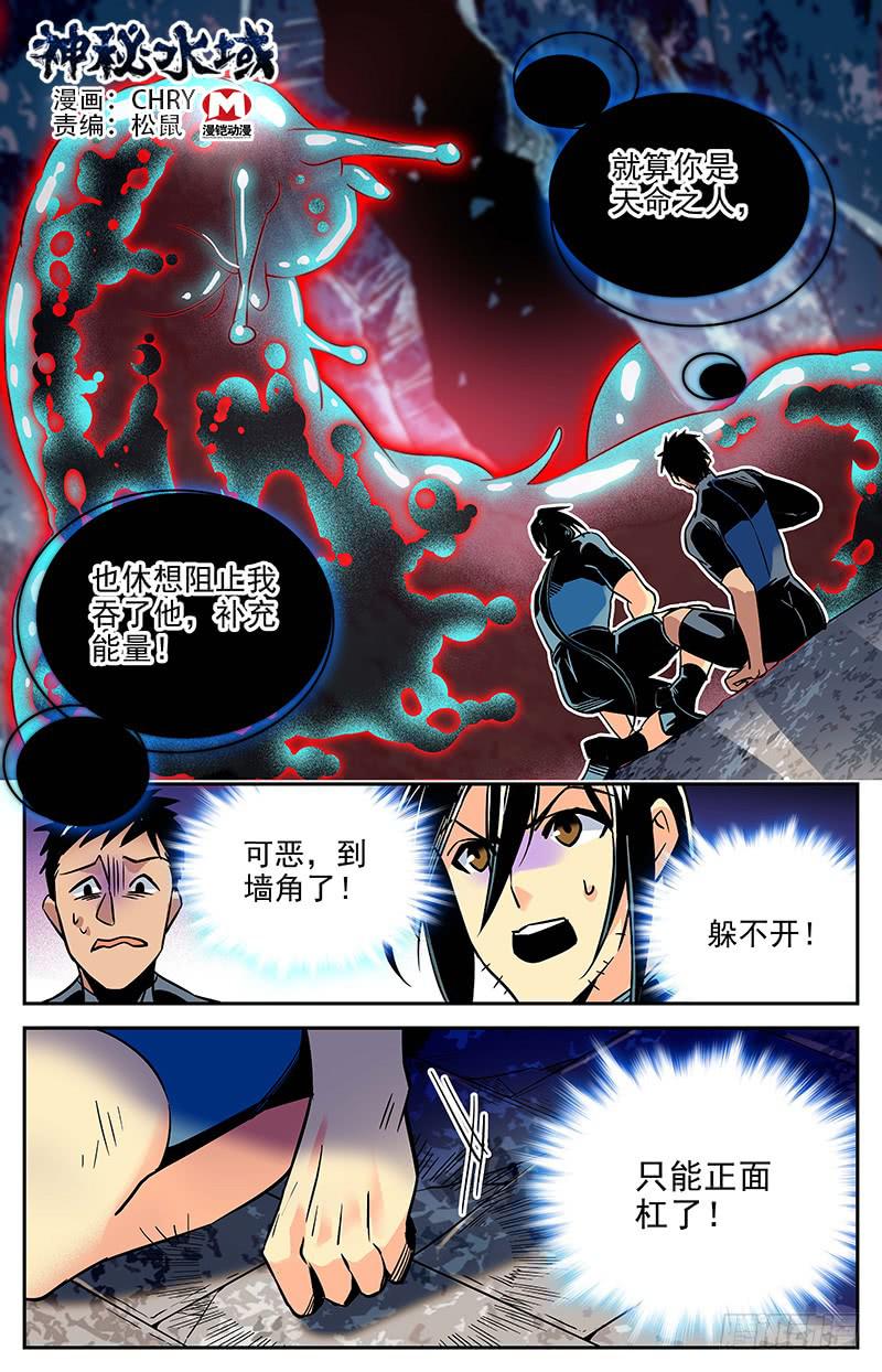 第一百一十三回 正面刚-第135话