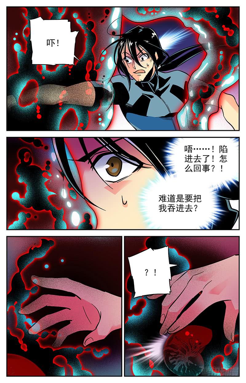 第一百一十三回 正面刚-第135话